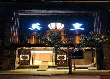 林甸哪个KTV出台陪酒服务好-英皇国际KTV消费服务点评